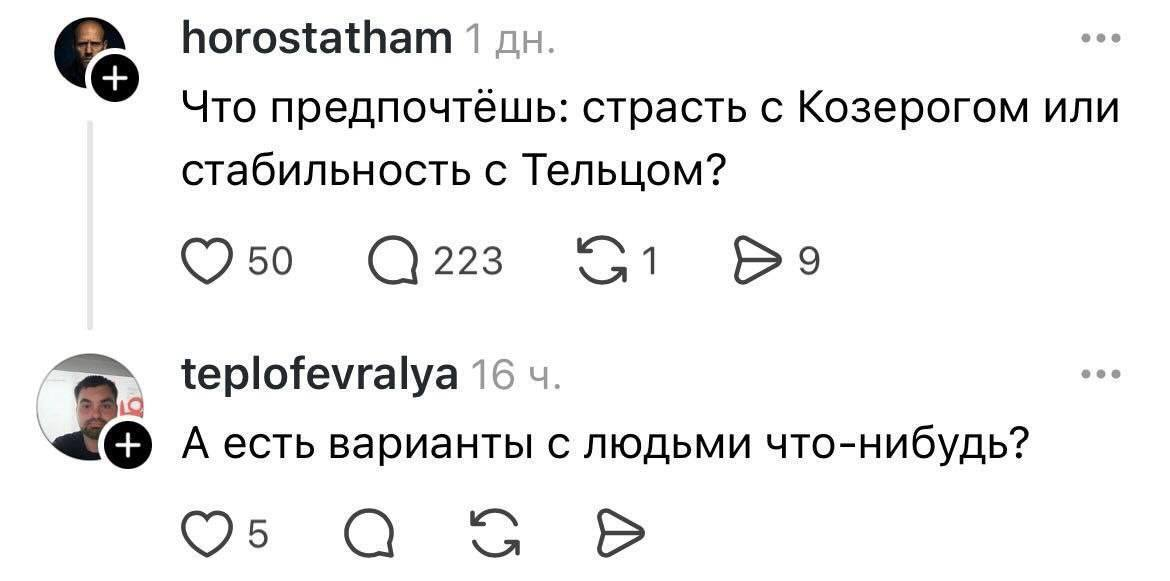 Когда повернут на астрологии