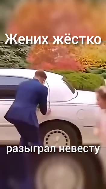Жених жестко разыграл невесту притворившись пьяным