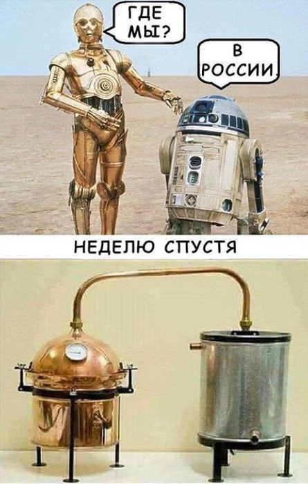 Если бы персонажи звёздных войн попали в Россию