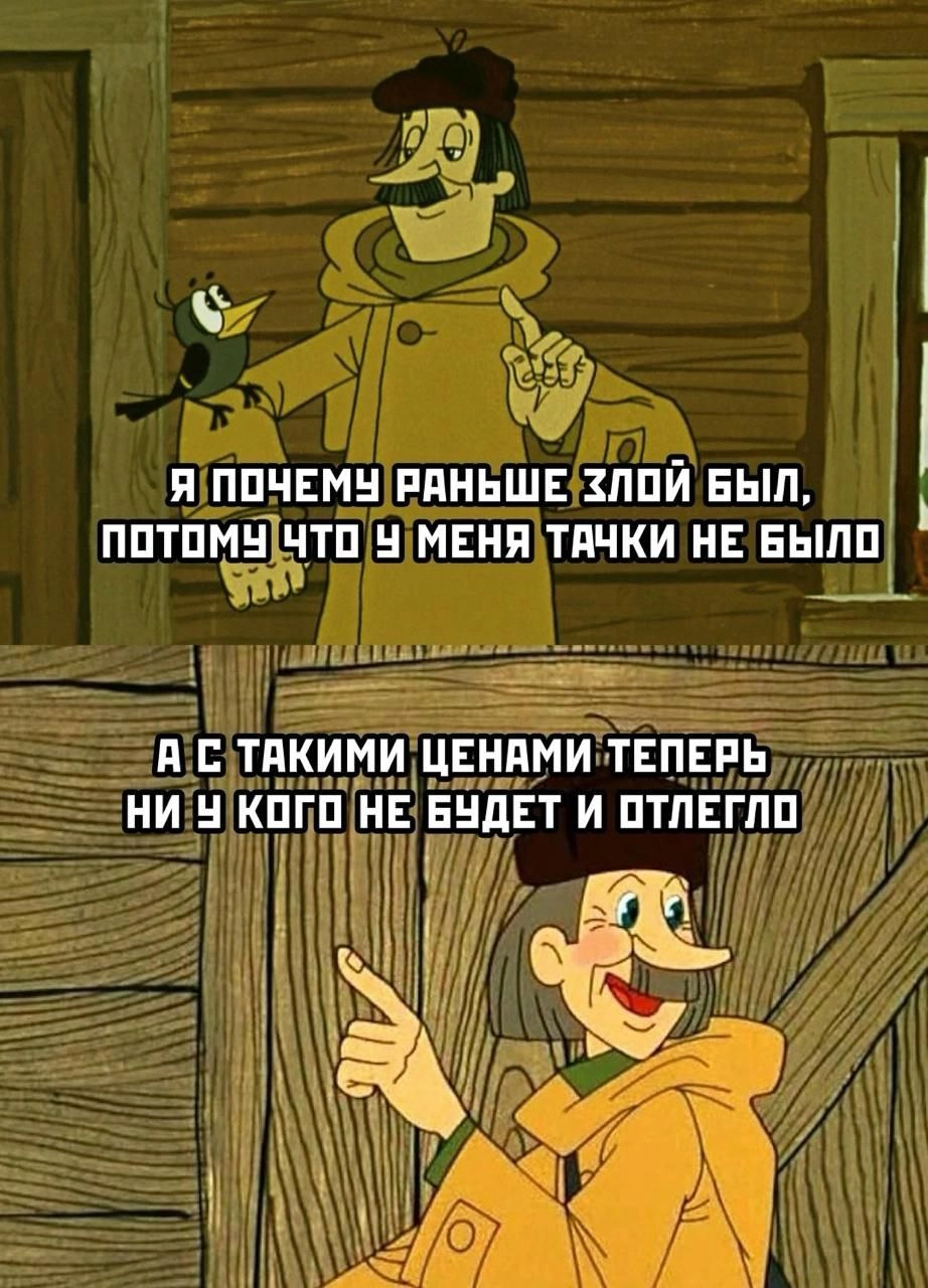 Если у тебя никогда не было авто