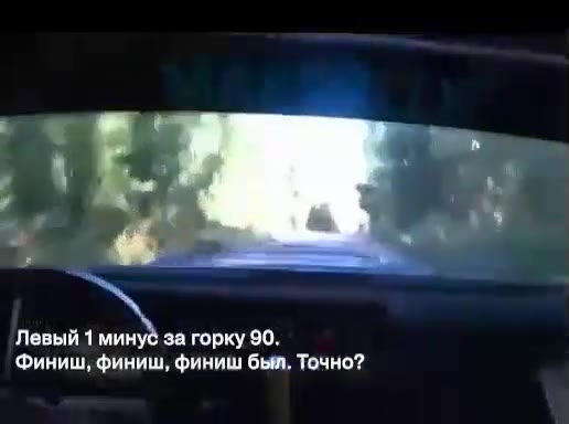 Штурман перепутала жёлтый флаг с финишем прямо посреди ралли